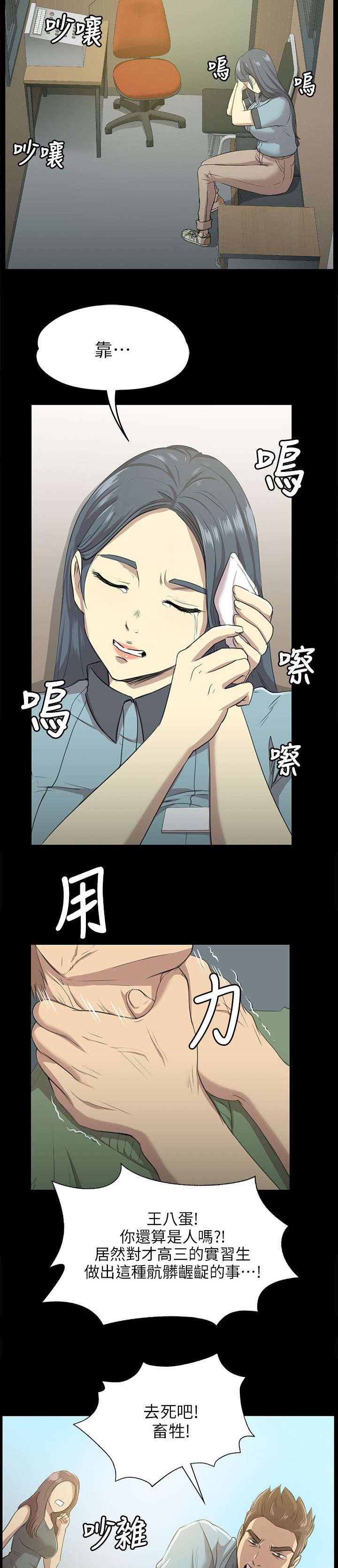 第6章：曝光