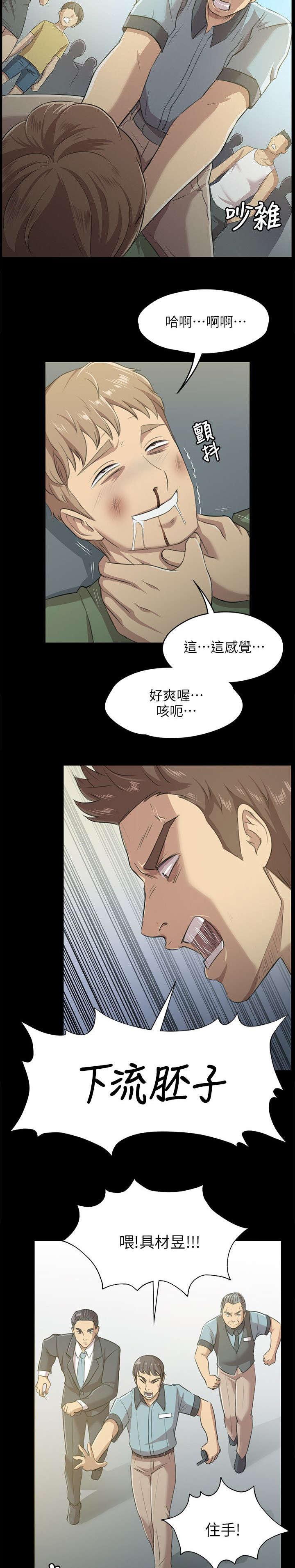 第6章：曝光