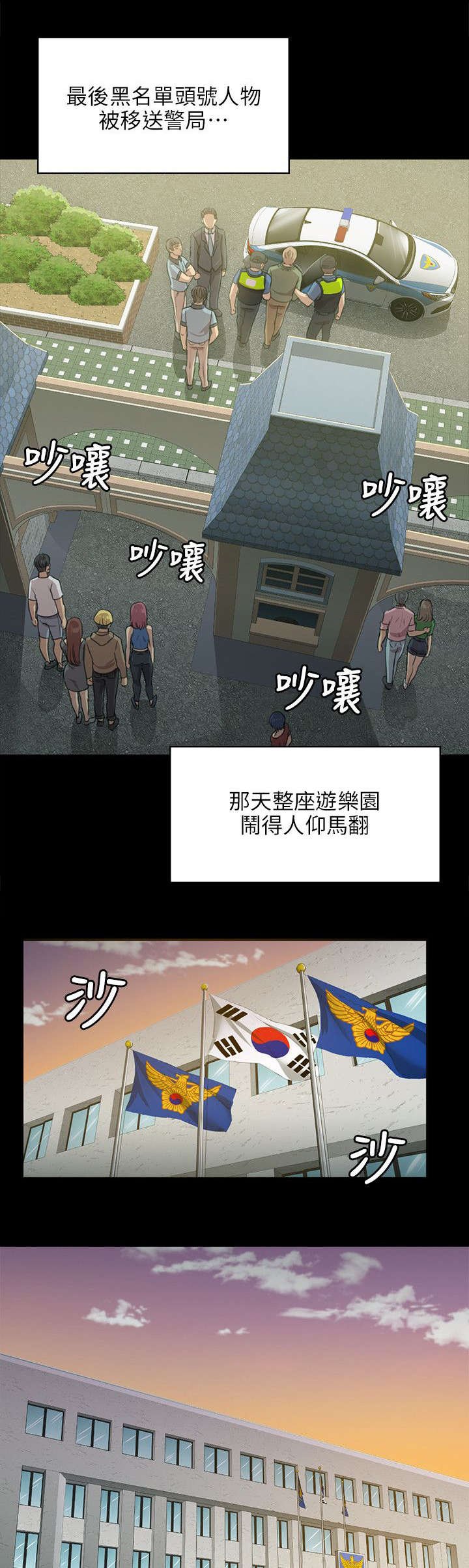 第6章：曝光