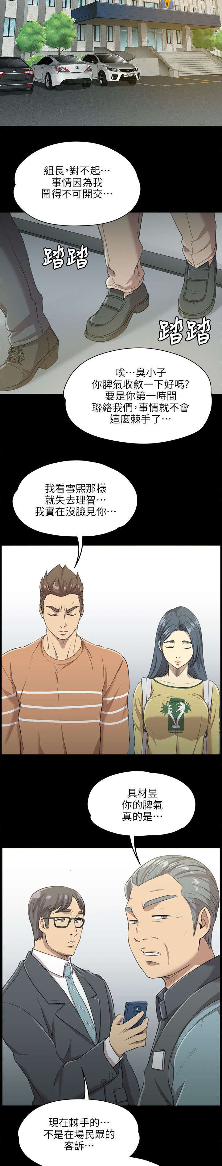 第6章：曝光