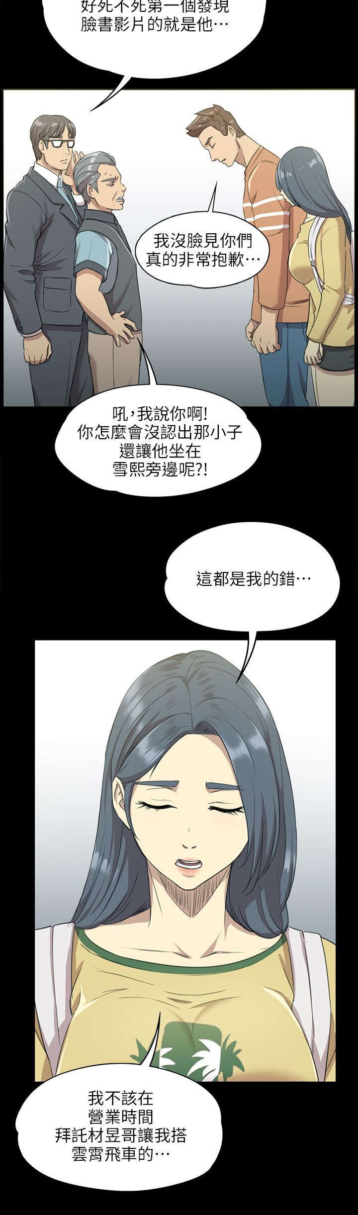 第6章：曝光