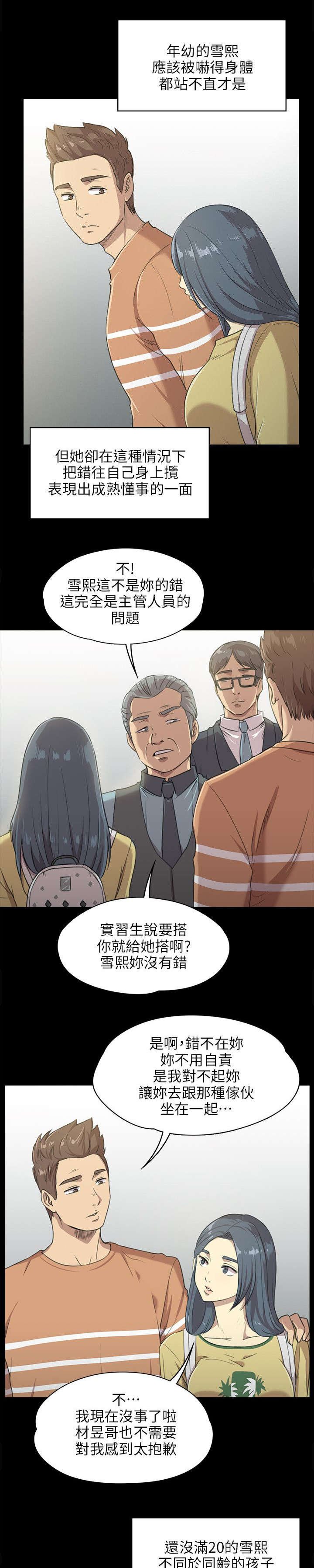 第6章：曝光