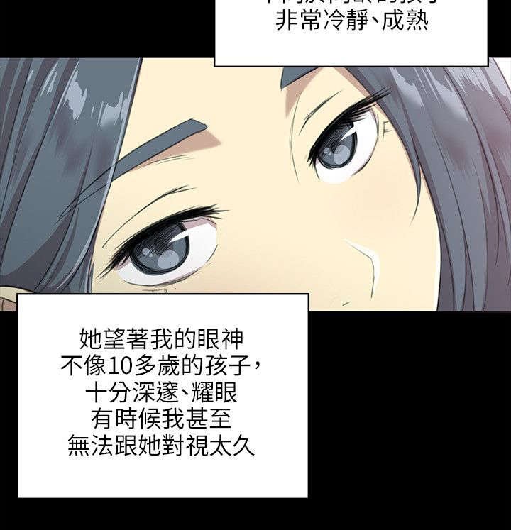 第6章：曝光