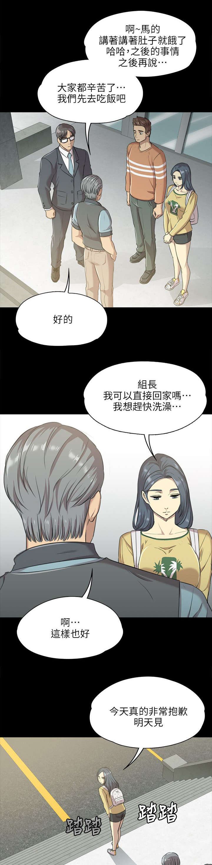 第7章：发泄