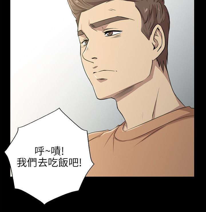 第7章：发泄