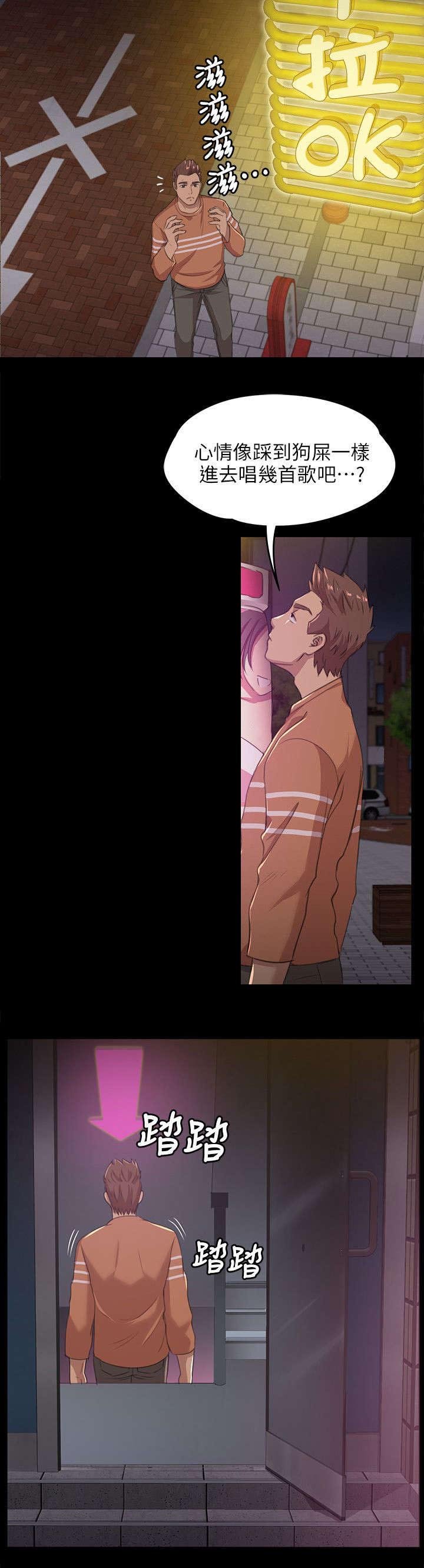 第7章：发泄