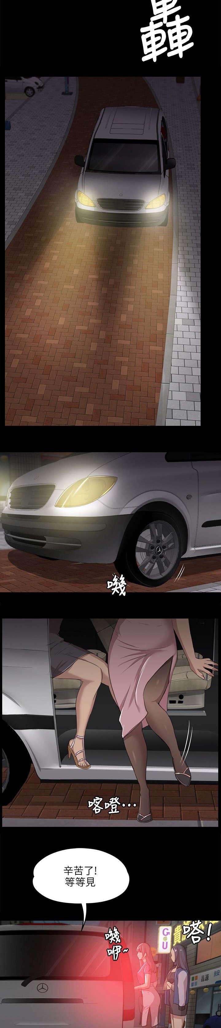 第8章：回眸一见
