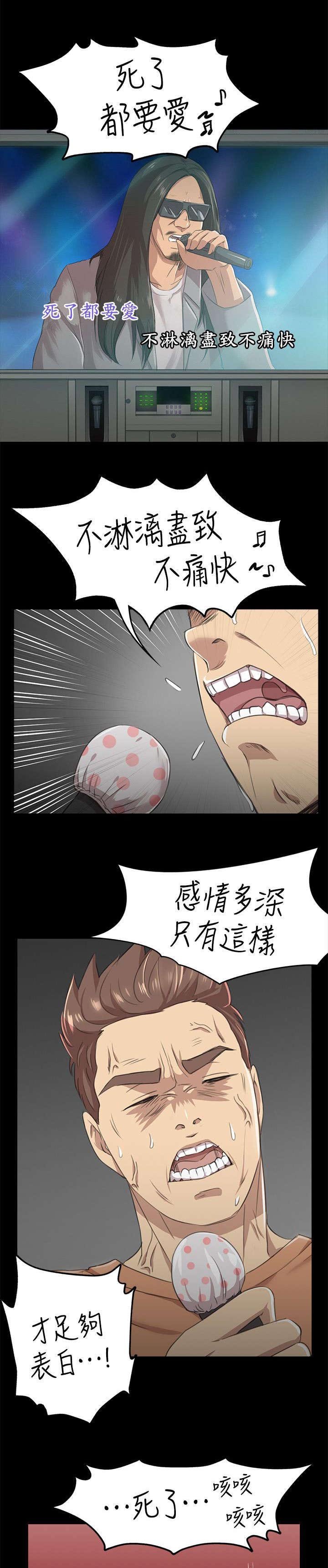第8章：回眸一见
