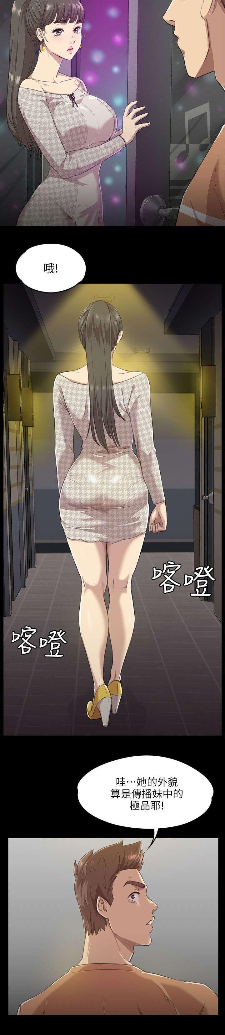 第8章：回眸一见