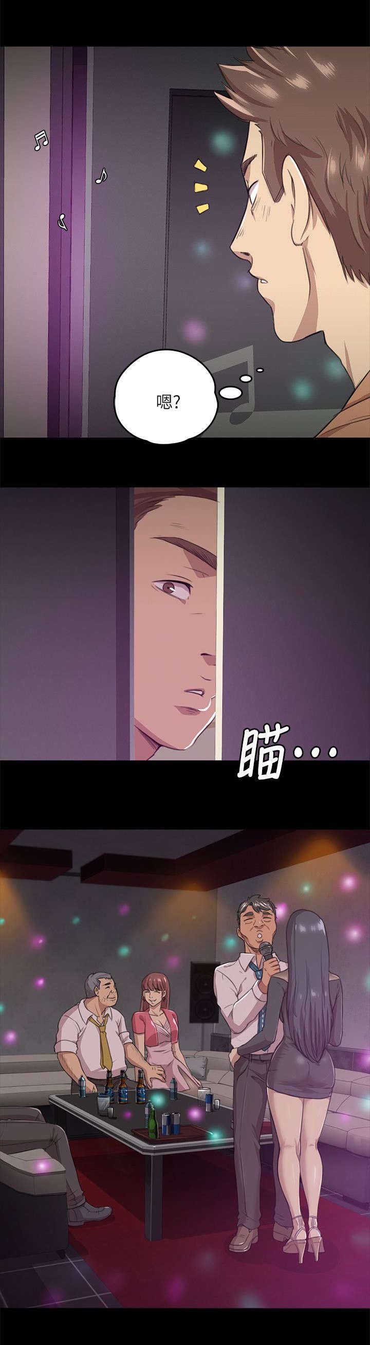 第9章：开除