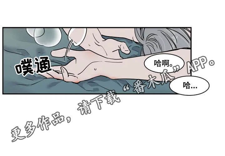 第100章：想喝酒