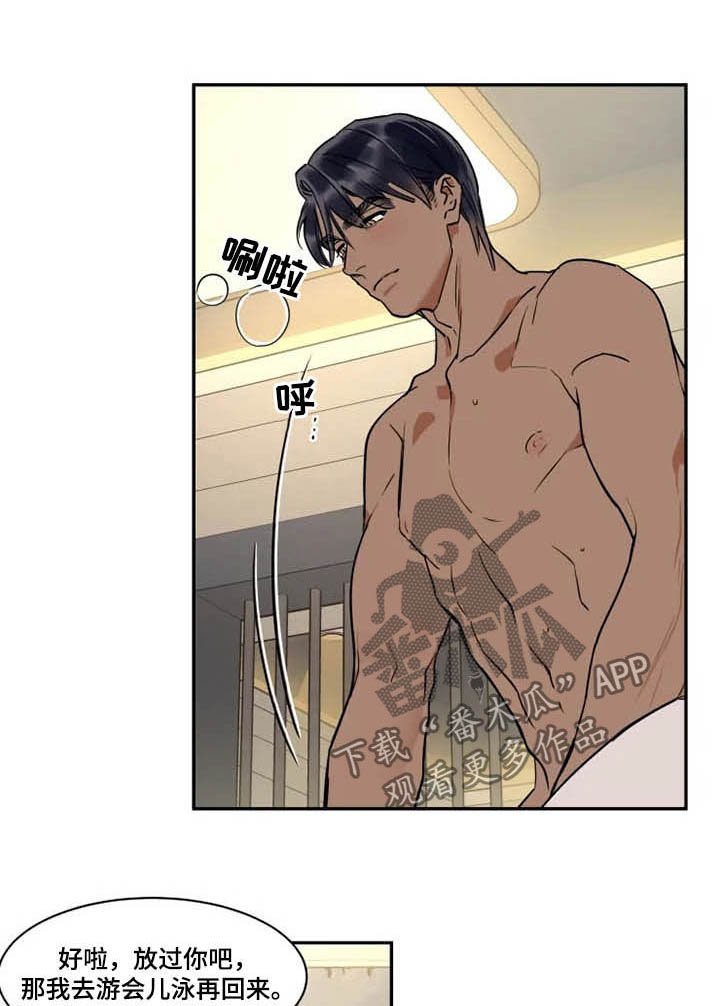 第100章：想喝酒