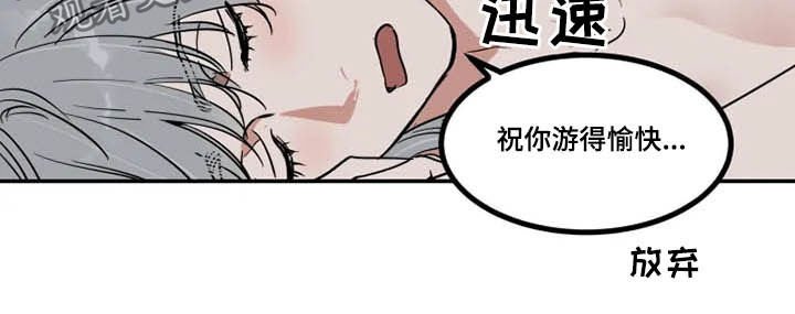 第100章：想喝酒
