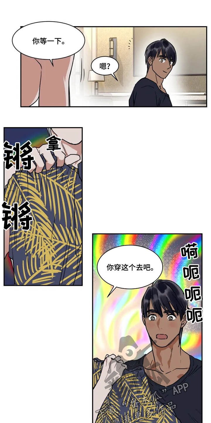第100章：想喝酒