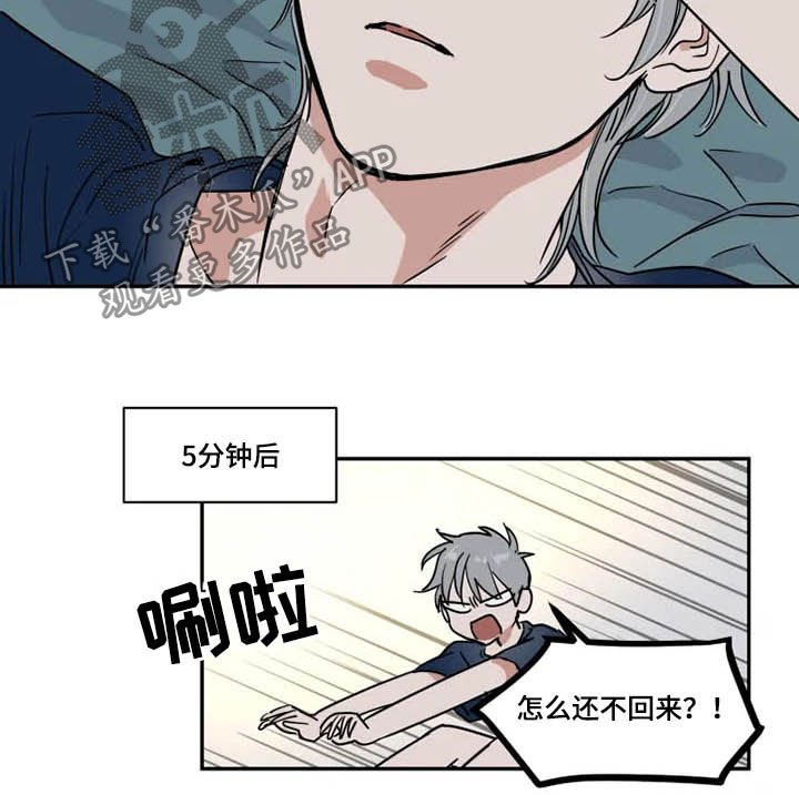 第100章：想喝酒