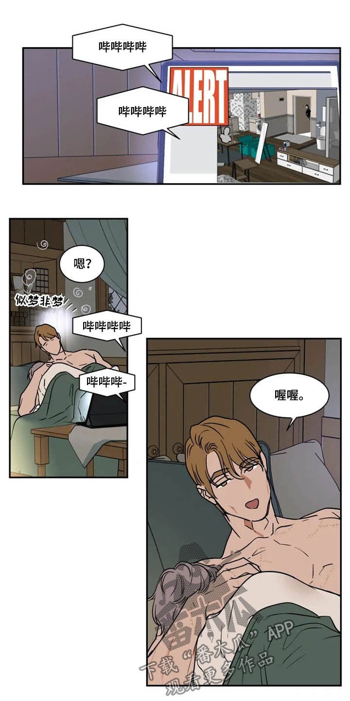 第100章：想喝酒