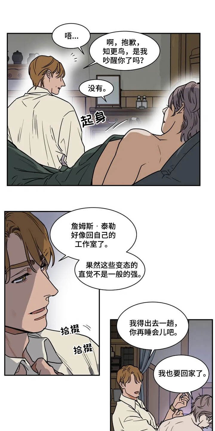 第100章：想喝酒