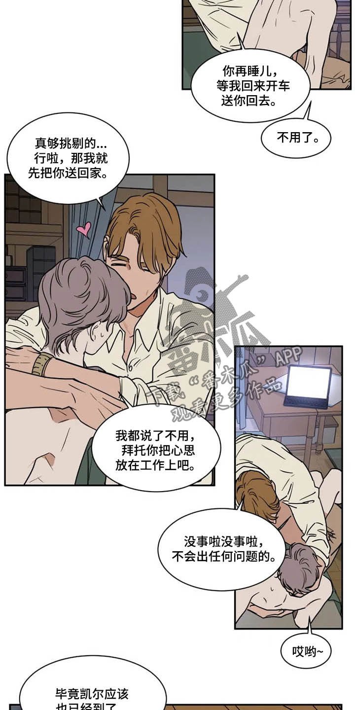 第100章：想喝酒