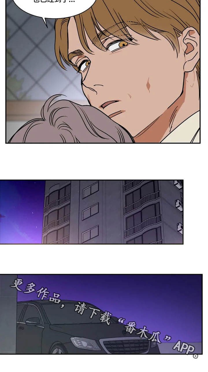 第100章：想喝酒