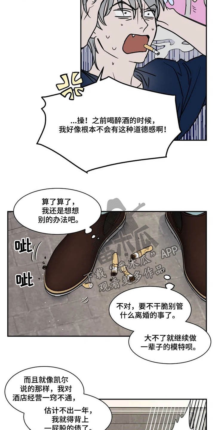 第103章：没指望过
