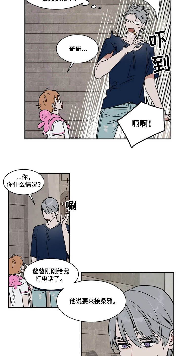 第103章：没指望过