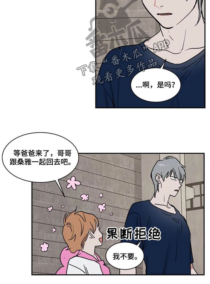 第103章：没指望过