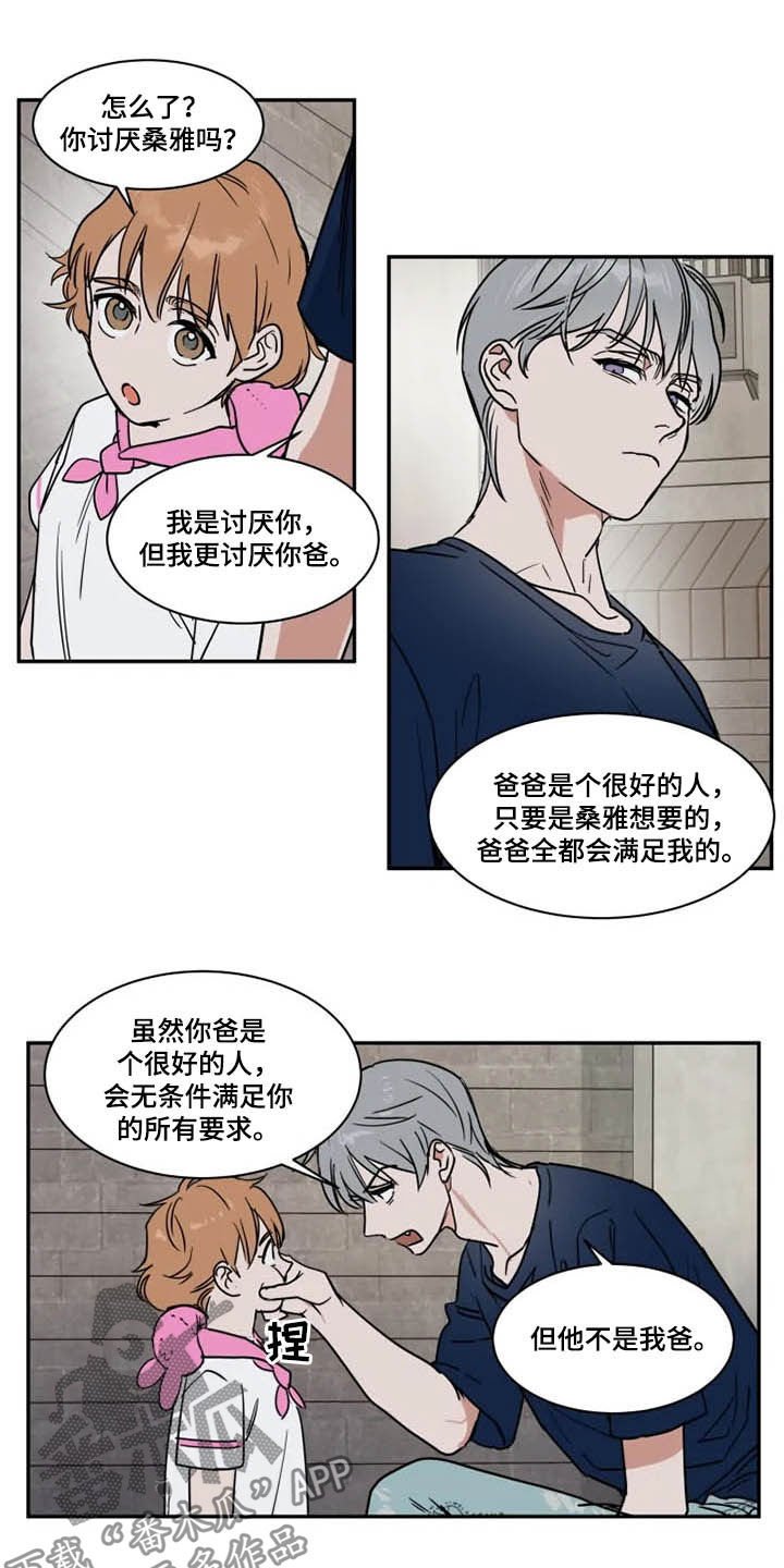 第103章：没指望过