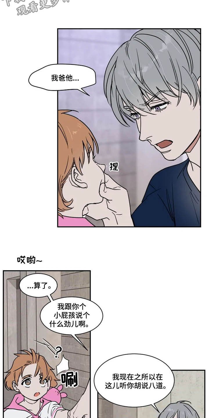 第103章：没指望过