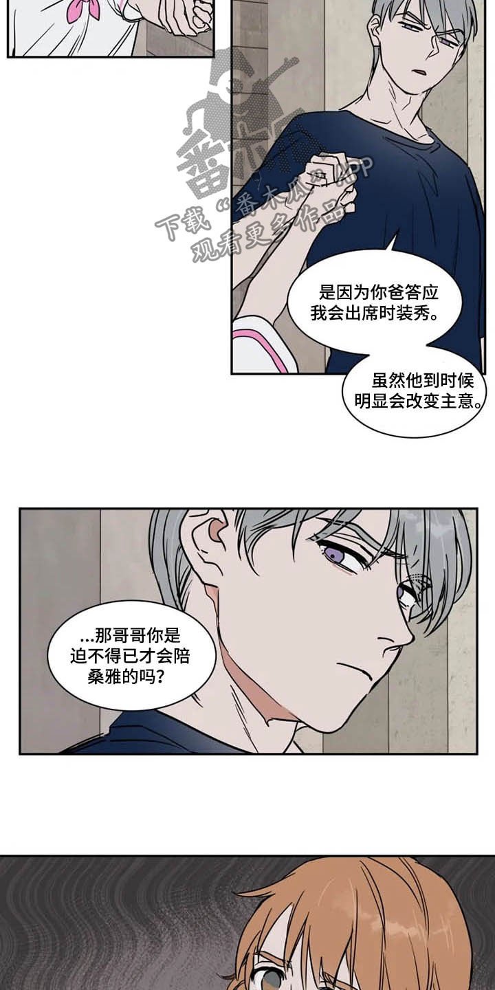 第103章：没指望过