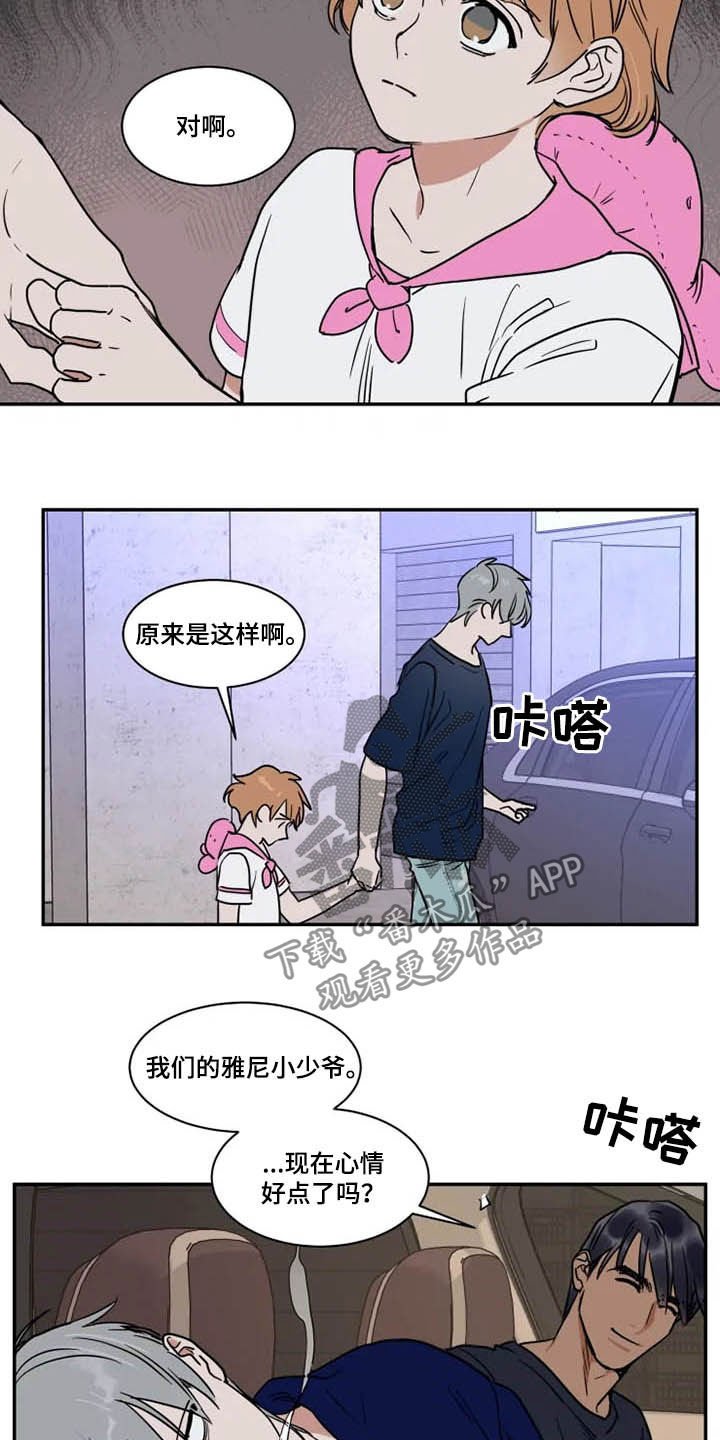 第103章：没指望过
