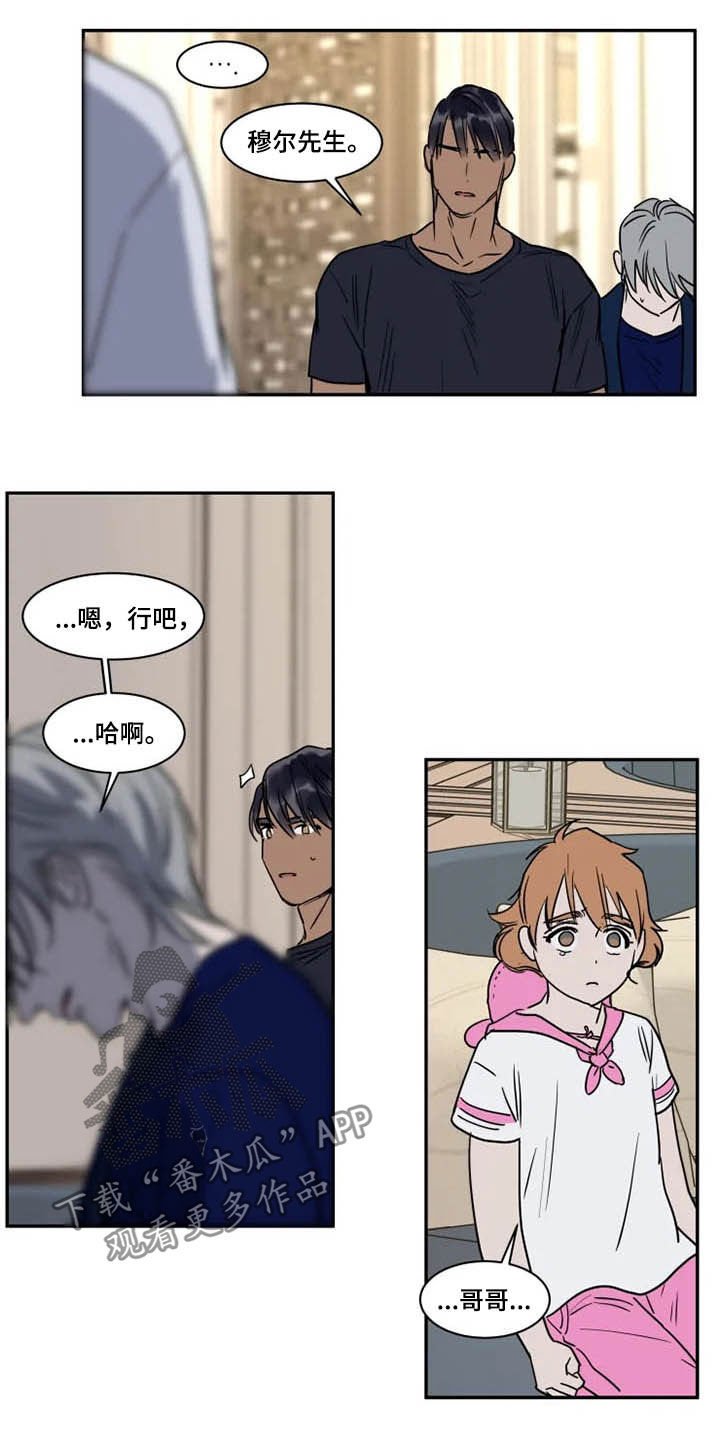 第103章：没指望过