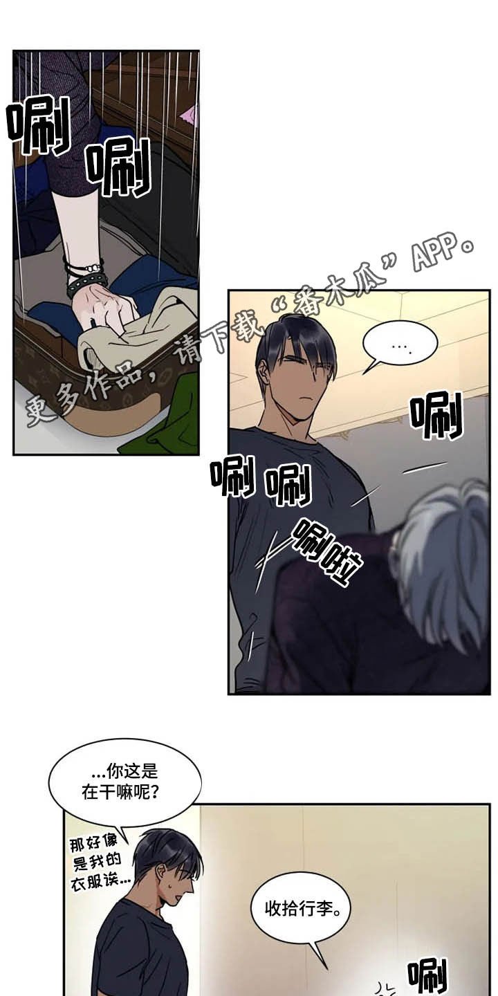 第104章：亲手搞砸