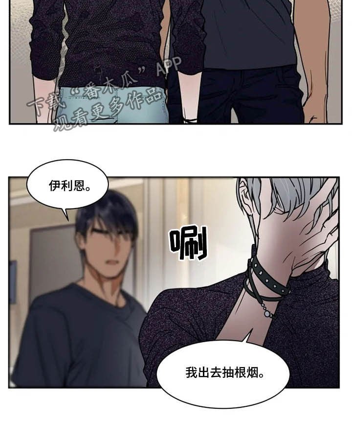 第104章：亲手搞砸