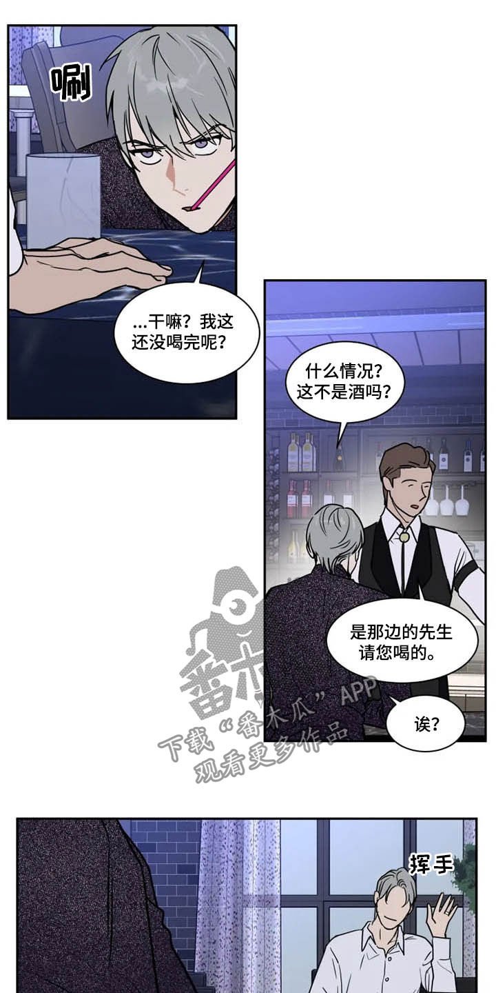第104章：亲手搞砸