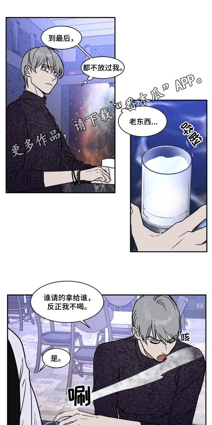 第105章：父爱