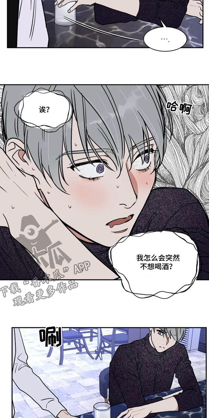 第105章：父爱