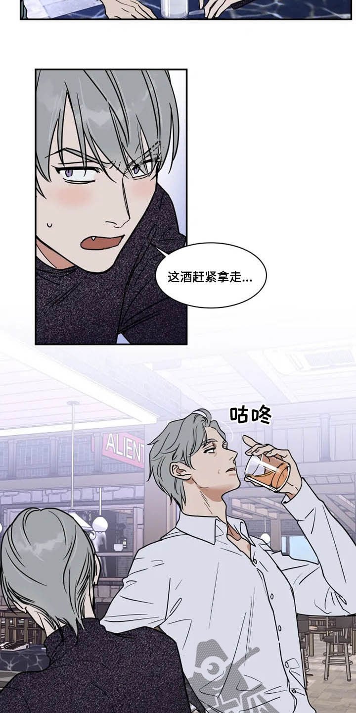 第105章：父爱