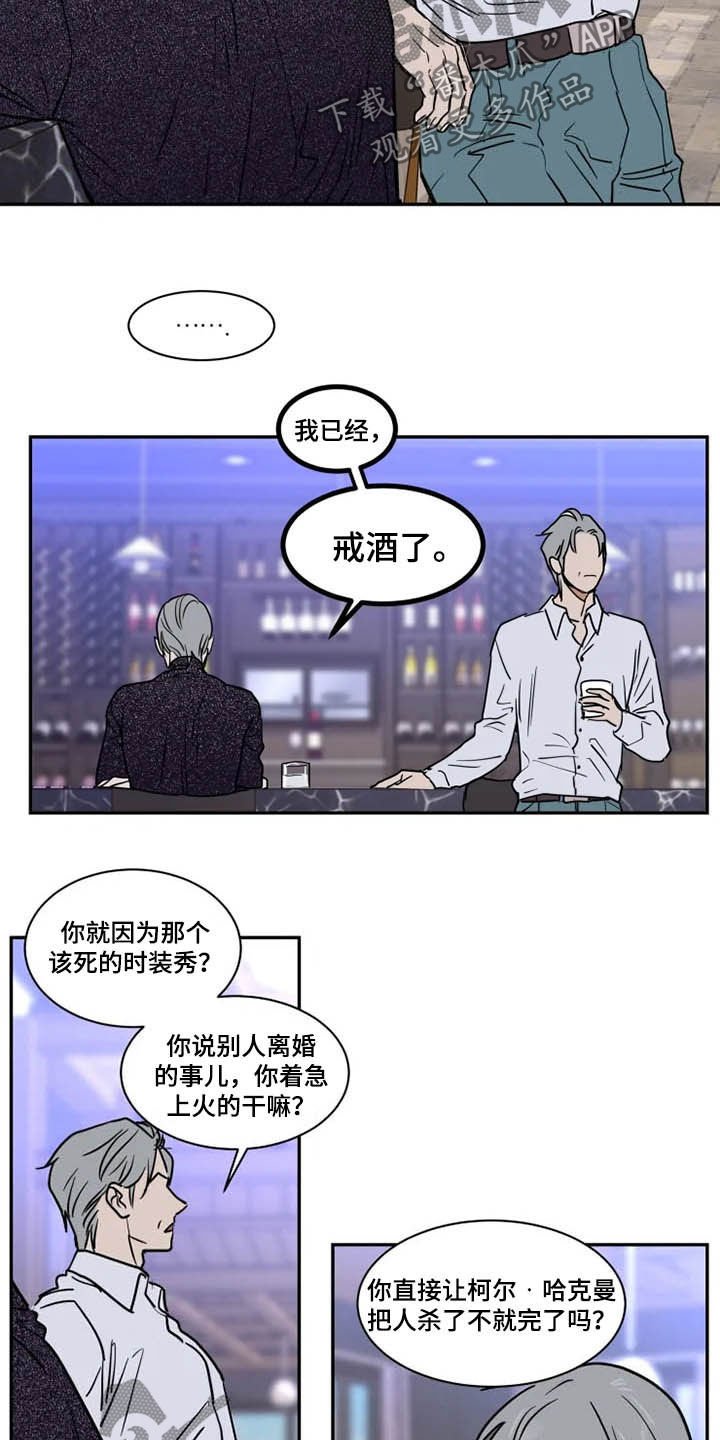 第105章：父爱