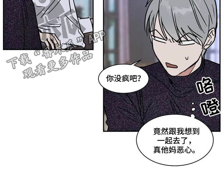 第105章：父爱