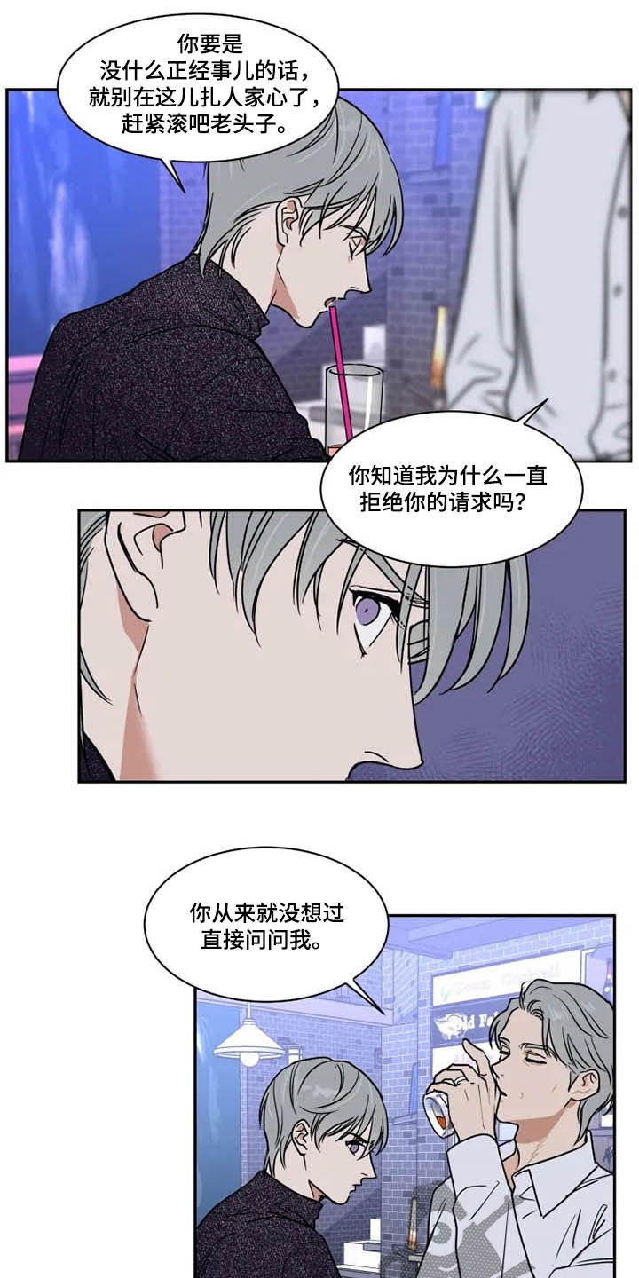 第105章：父爱