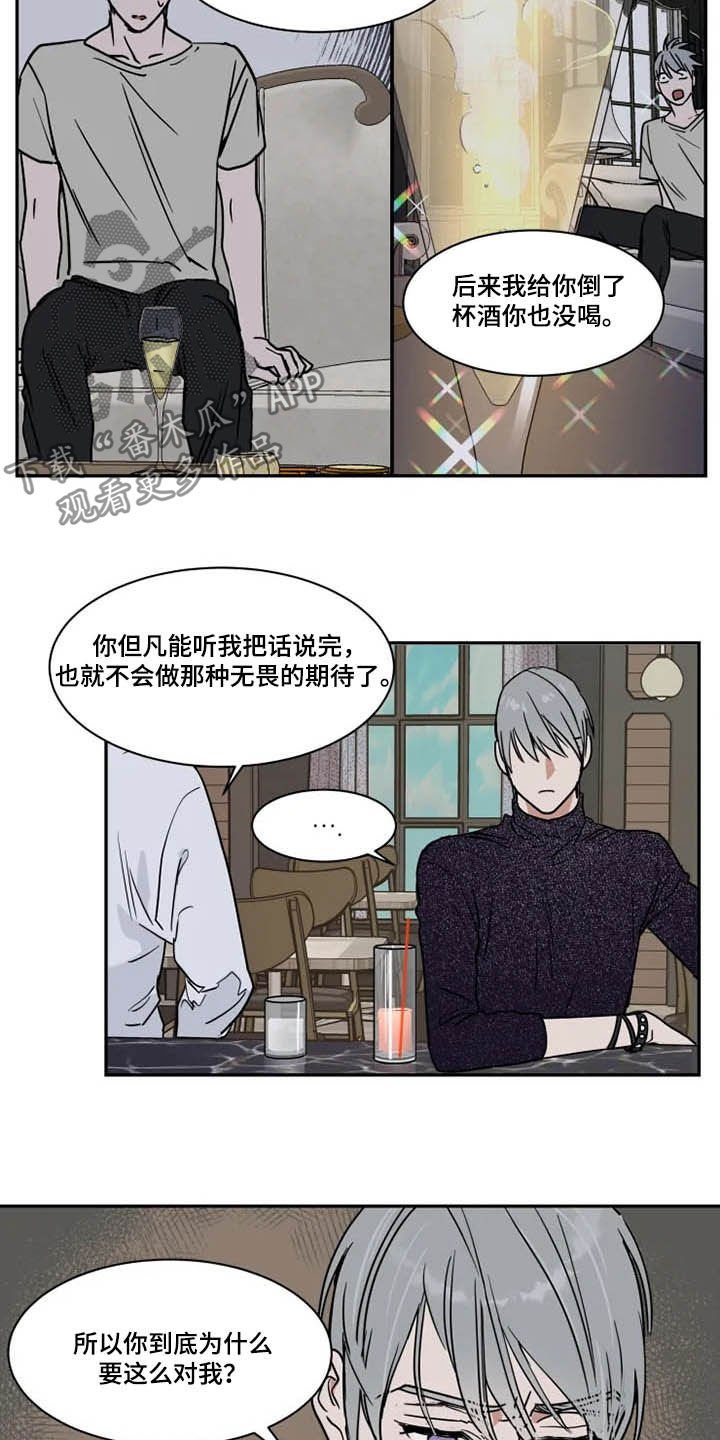 第105章：父爱