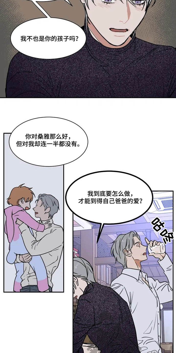 第105章：父爱