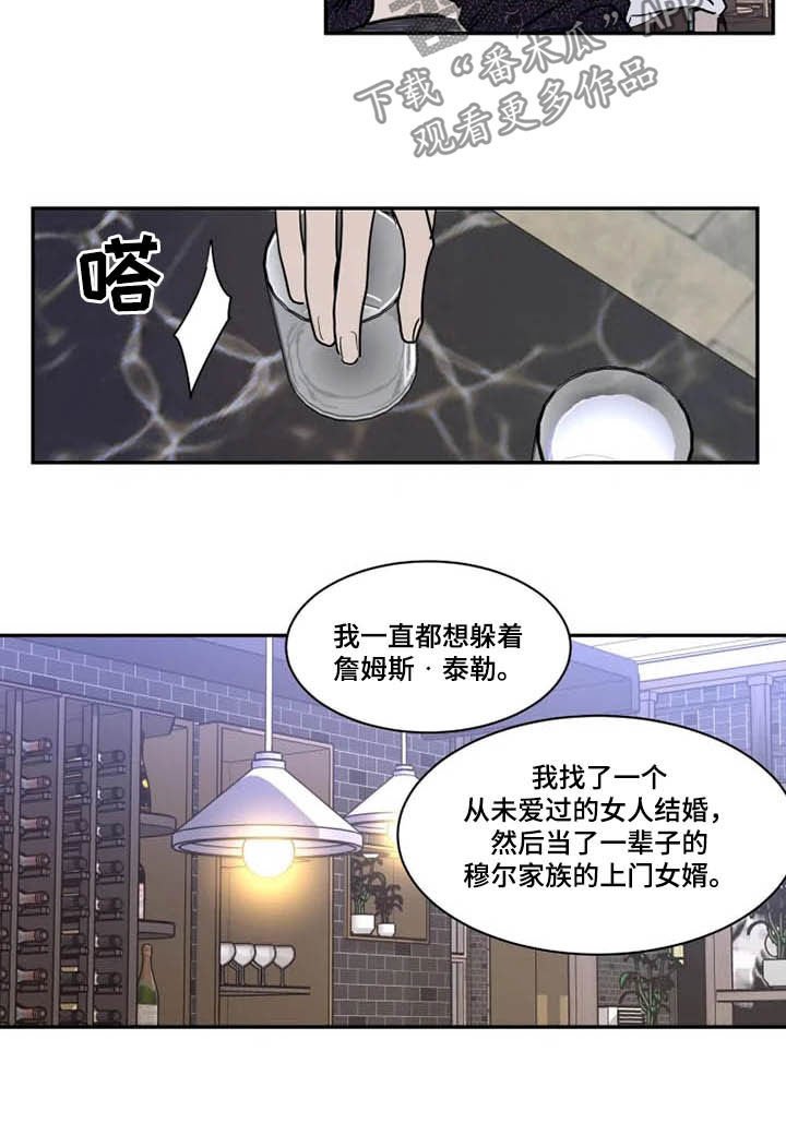 第105章：父爱