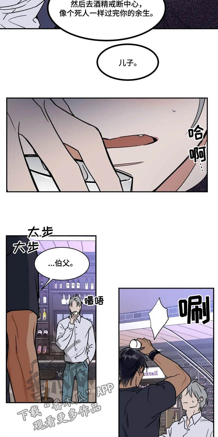 第105章：父爱