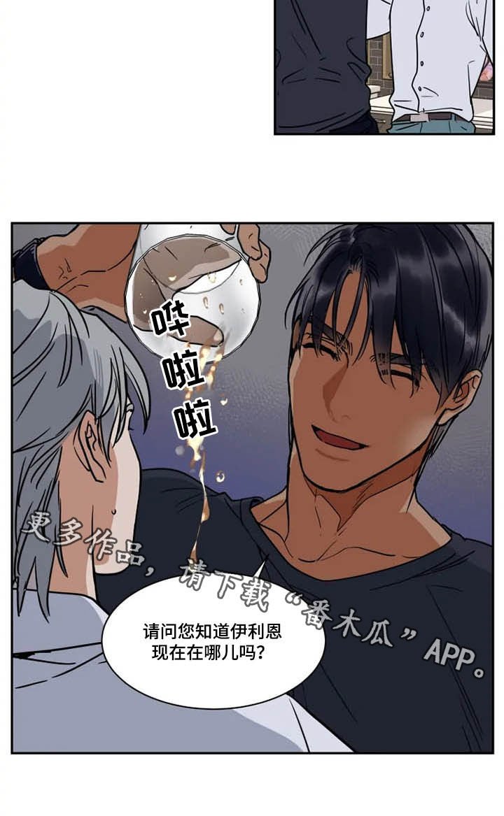 第105章：父爱