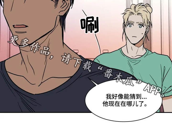 第106章：被炒鱿鱼