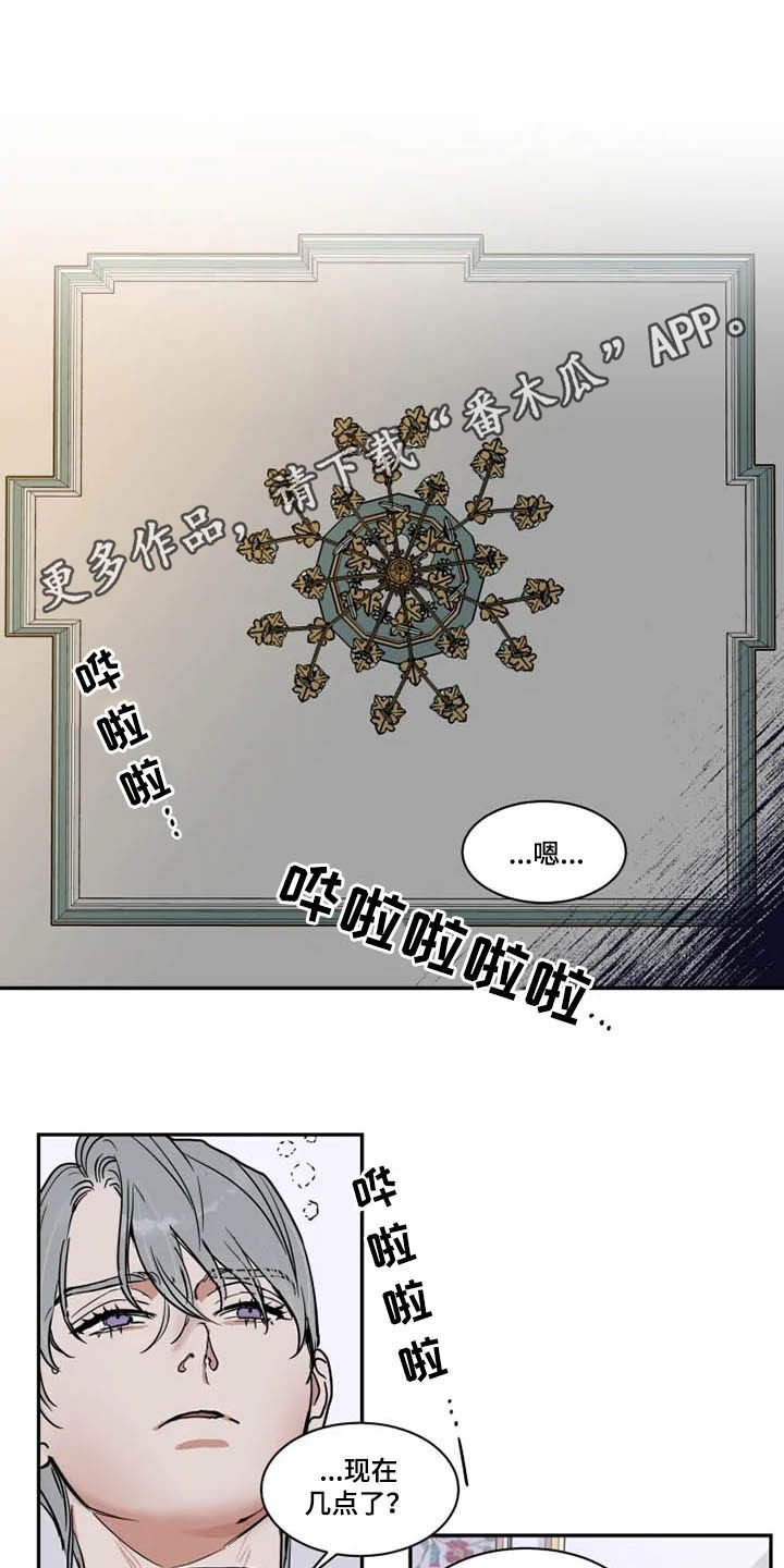 第107章：不愧是你