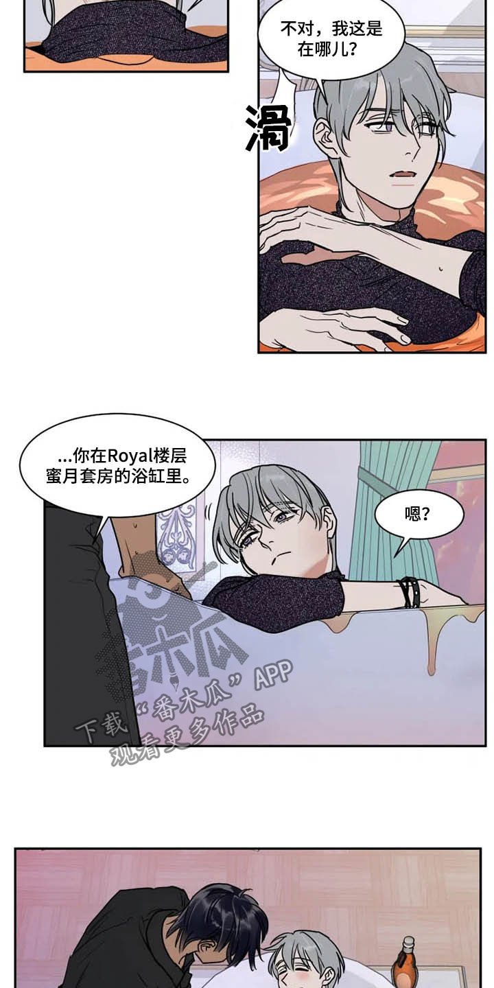 第107章：不愧是你