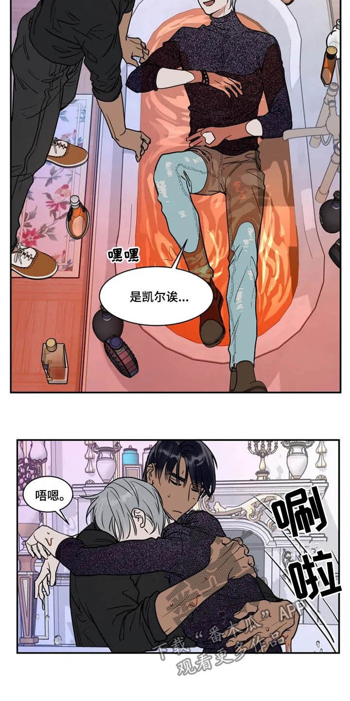 第107章：不愧是你