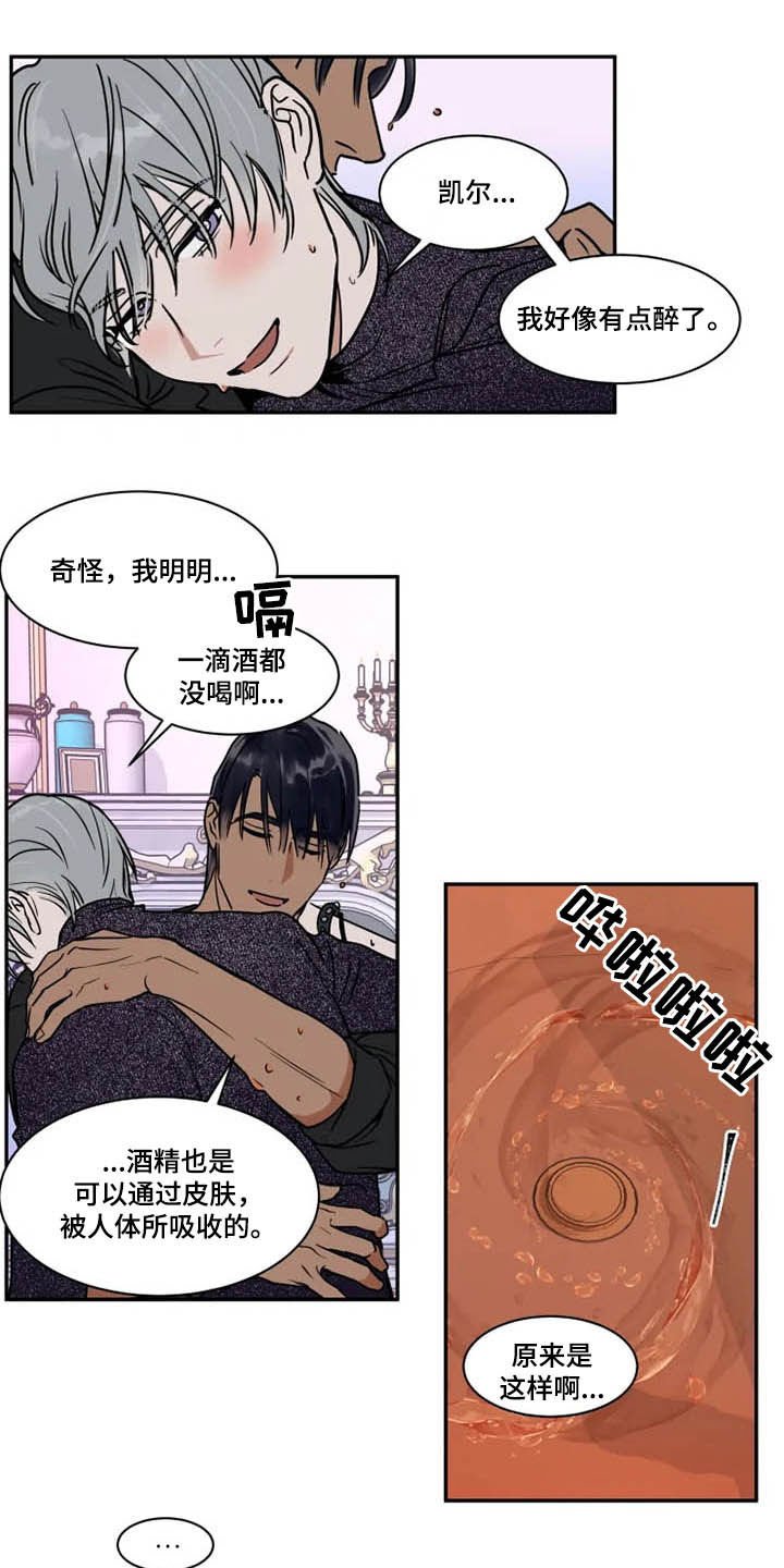 第107章：不愧是你